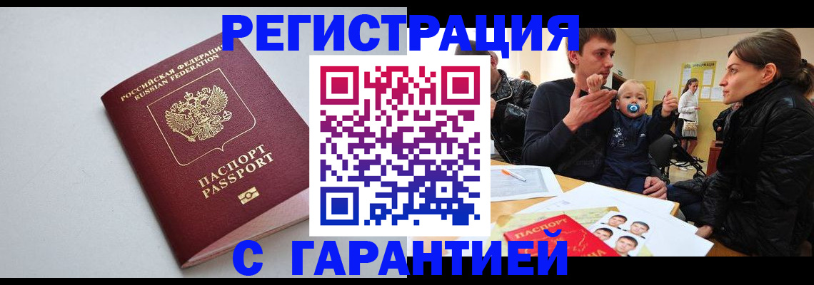 регистрация для школы в Сахалинской области